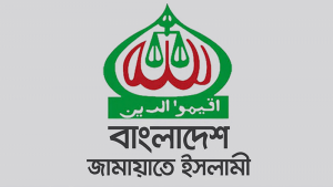 জামায়াতের তিন নেতার পদ স্থগিত