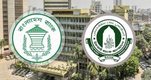 তিন দিনে ইসলামী ব্যাংককে ৬ হাজার ৫০০ কোটি টাকা দিলো বাংলাদেশ ব্যাংক