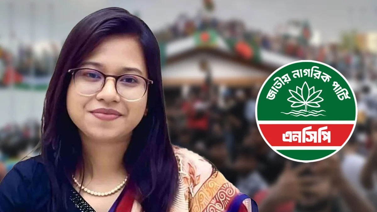 ‘দল বিলুপ্ত করে বিএনপিতে না গেলে কয়টা ভোট পাইত?’ প্রশ্ন মনিরা শারমিনের
