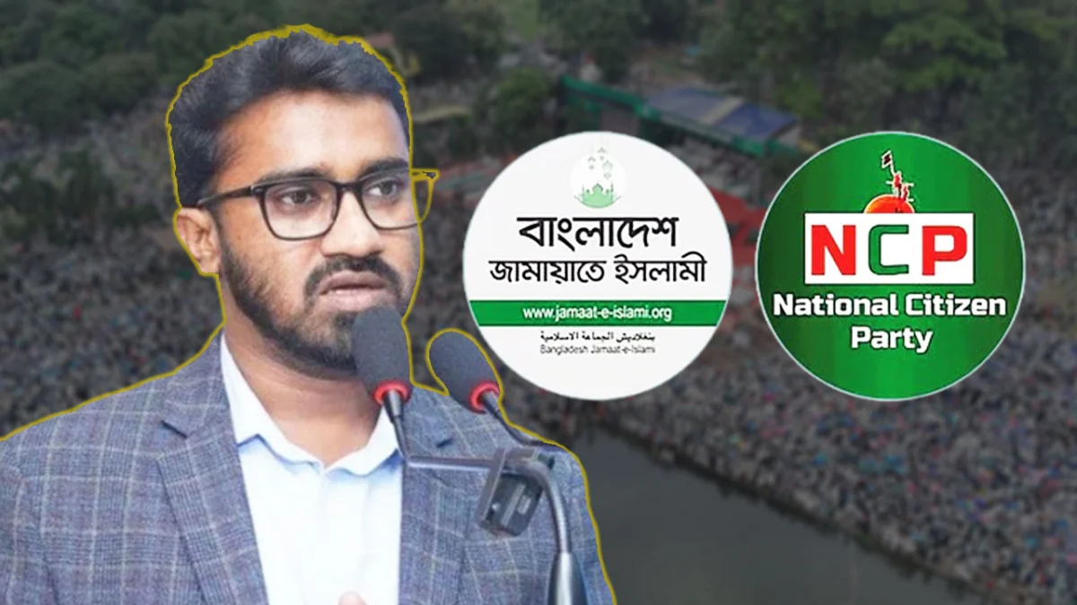 অন্তর্বর্তী সরকারের উন্নয়ন বরাদ্দের টাকায় ৭৭টি আসন কিনেছে জামায়াত-এনসিপি: রাশেদ