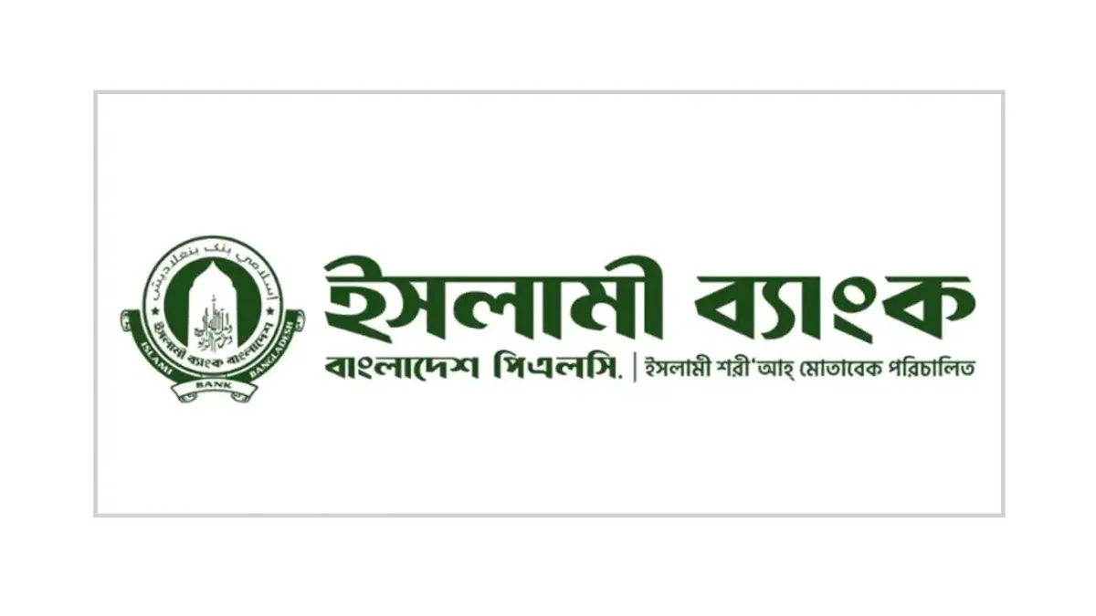 ইসলামী ব্যাংকের প্রভিশন ঘাটতি প্রায় ৮৫ হাজার কোটি টাকা