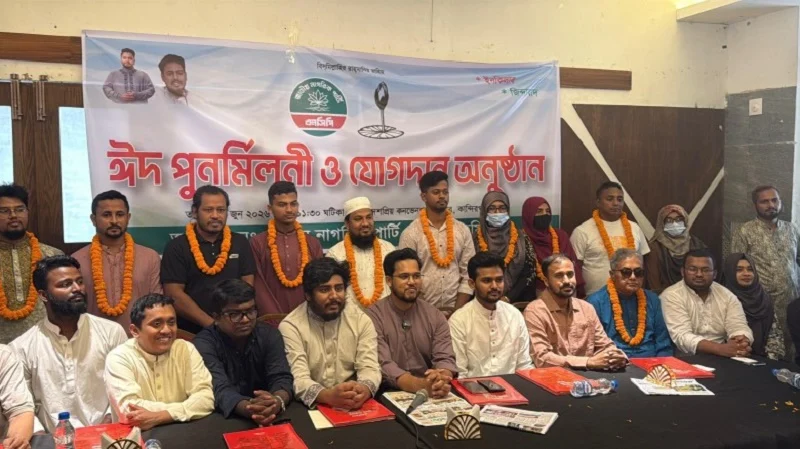 কুমিল্লায় সাবেক শিবির নেতা আব্দুর রহিমসহ শতাধিক নেতার এনসিপিতে যোগদান