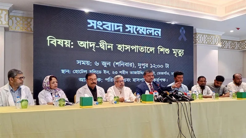 আদ্-দ্বীন হাসপাতালের লাইসেন্স বাতিল প্রক্রিয়াকে ‘বেআইনি’ বললেন আইনজীবী শিশির মনির