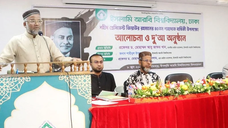 দেশের জনশক্তিকে মানবসম্পদে পরিণত করেছিলেন জিয়াউর রহমান: আবু জাফর