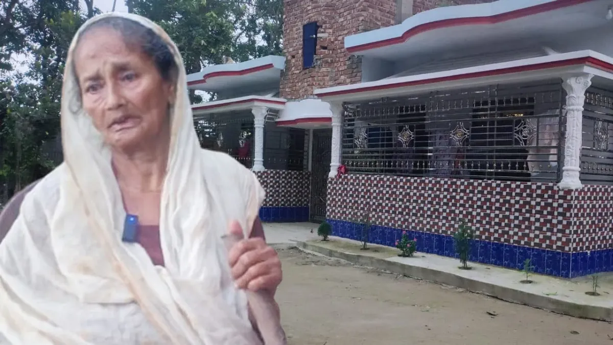 ছেলের নতুন বিল্ডিংয়ে ঠাঁই হয়নি ৯৫ বছর বয়সী ছামেনা খাতুনের