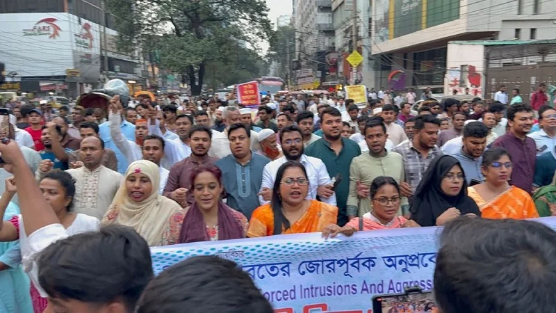 পুশইনের বিরুদ্ধে গণঅধিকার পরিষদের মিছিল