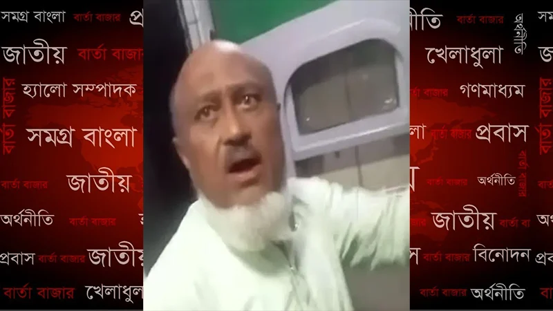 ট্রেনে ধূমপানে বাধা দেওয়ায় রেল কর্তৃপক্ষের সঙ্গে বিএনপি নেতার বাকবিতণ্ডা