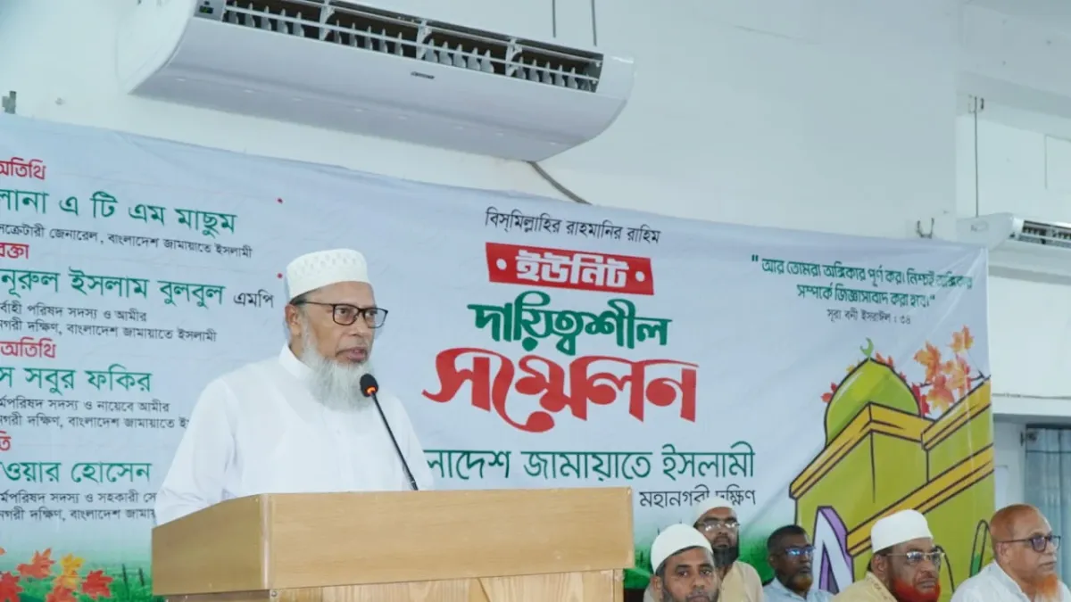 আ.লীগের চেয়েও নির্লজ্জভাবে বিএনপি সরকার সর্বত্র দলীয়করণ করছে: এটিএম মাছুম