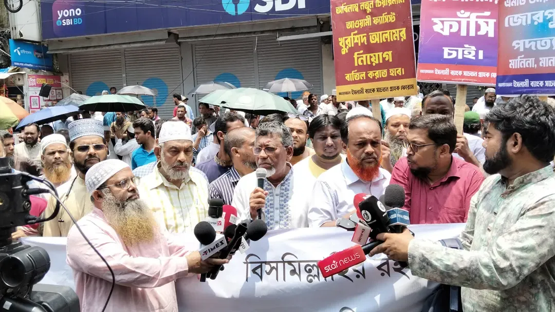 ২৪ ঘণ্টার মধ্যে দাবি না মানলে মঙ্গলবার বাংলাদেশ ব্যাংক ঘেরাও