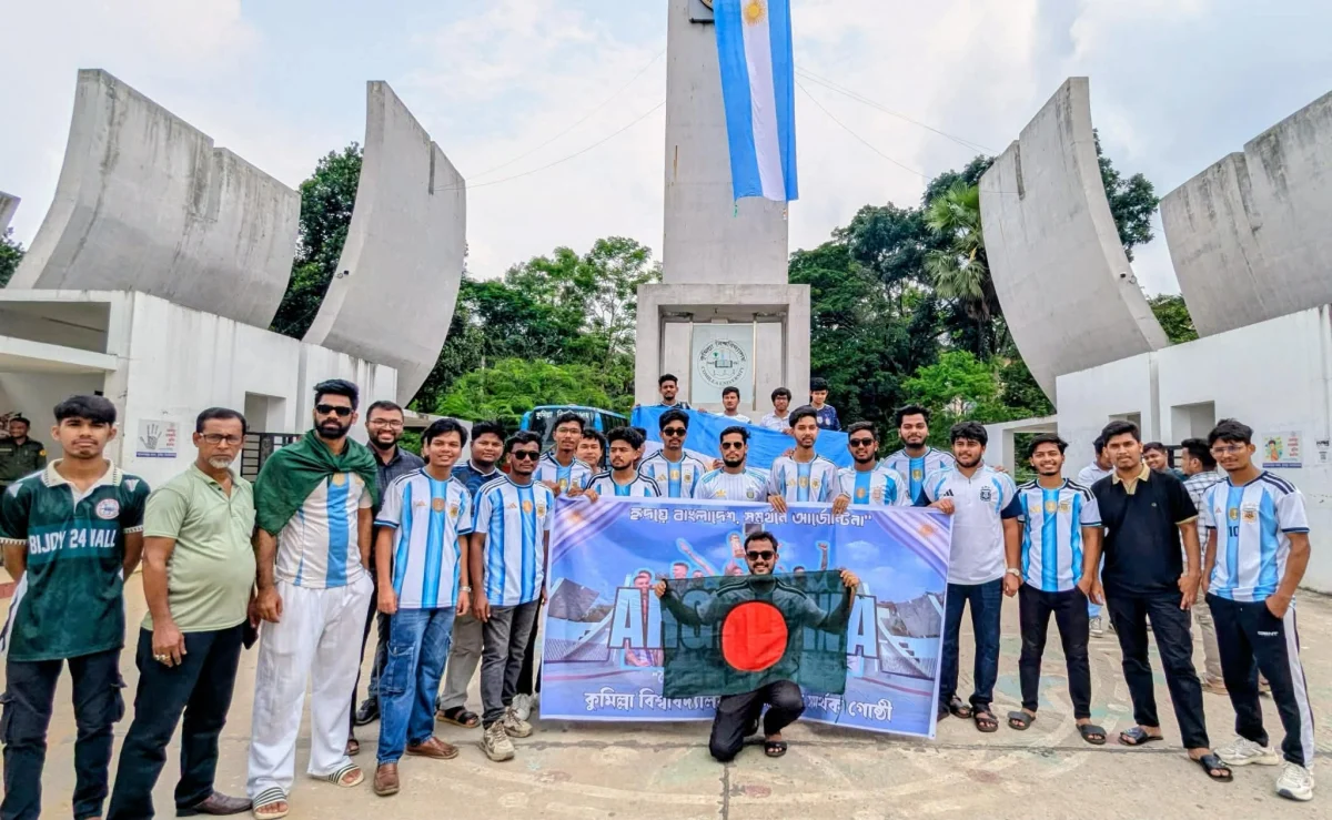 বিশ্বকাপ উন্মাদনায় কুবিতে আর্জেন্টিনা সমর্থকদের আনন্দ মিছিল