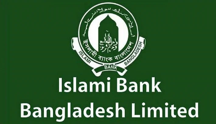 ইসলামী ব্যাংকের চেয়ারম্যানসহ পরিচালনা পর্ষদের সব নিয়োগ বাতিল