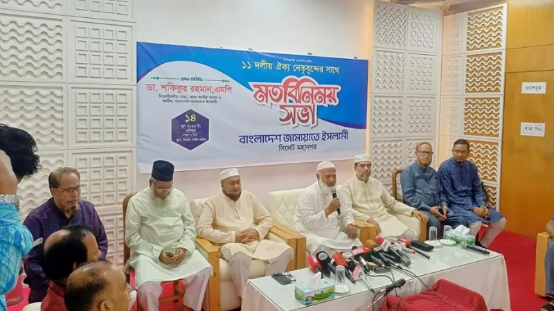 জামায়াত আমিরের প্রশ্ন: পররাষ্ট্রনীতি নিয়ে সরকারের এত ভয় কেন?