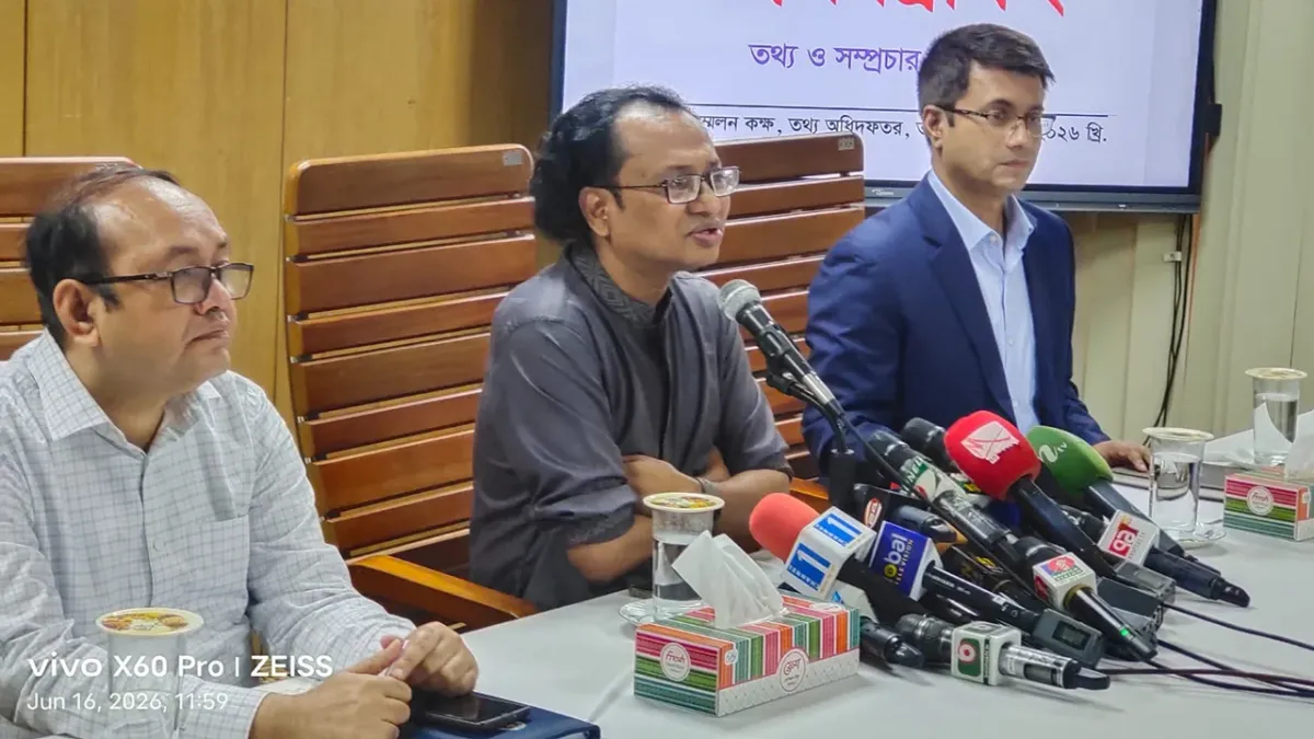 বাংলাদেশ বিকিয়ে দিয়ে ভারতের সঙ্গে সম্পর্ক এই সরকার কখনো করবে না: ডা. জাহেদ