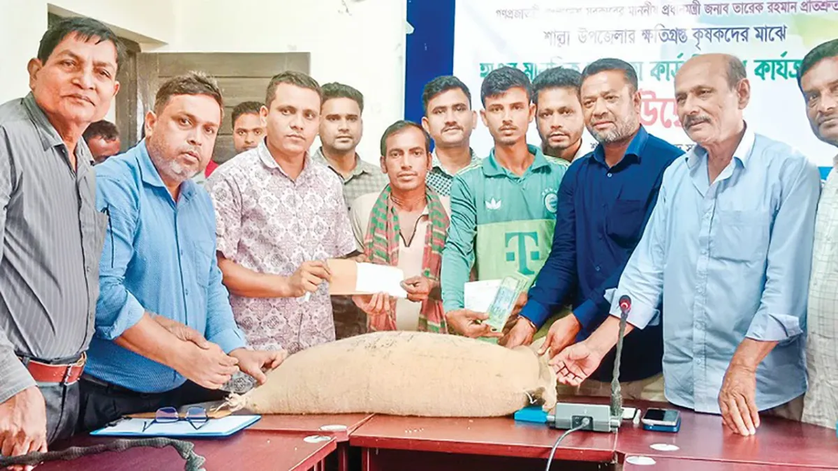 ‘কৃষক কার্ড’ পেয়েছেন অকৃষক, প্রতিবাদে কৃষকদের বিক্ষোভ