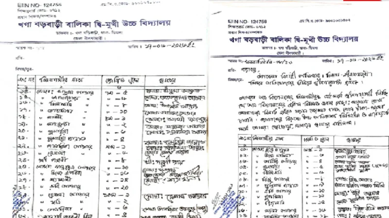 সংবাদ প্রকাশের পর ছাত্রীদের দিয়ে গণস্বাক্ষর: খগা বড়বাড়ী বালিকা বিদ্যালয়ে কী আড়াল করা হচ্ছে?