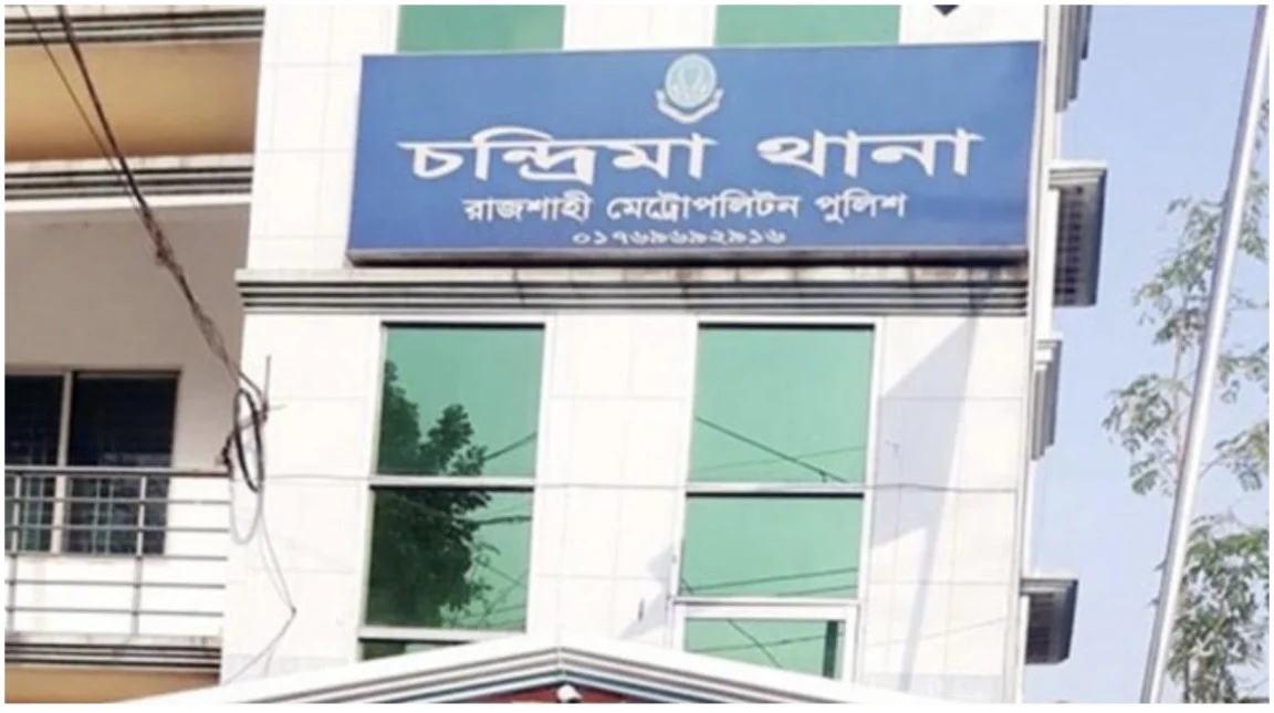 রাজশাহীতে ময়নাতদন্ত এড়াতে ১০ হাজার টাকা ঘুষ দাবি পুলিশের