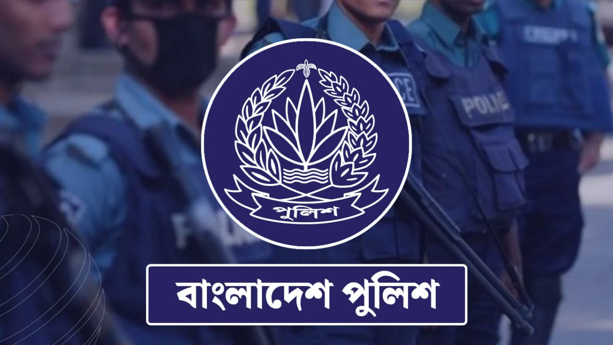 পুলিশের পোশাক নিয়ে গেজেট জারি, আবারও ফিরছে গাঢ় নীল ও জলপাই রঙের সমন্বয়