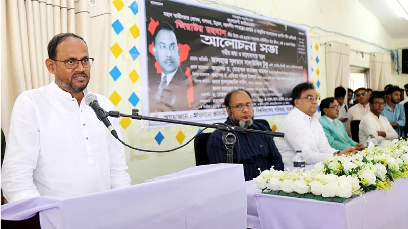 শহীদ জিয়ার আদর্শে ঐক্যবদ্ধ হয়ে বৈষম্যহীন বাংলাদেশ গড়তে হবে: সালাউদ্দিন টুকু