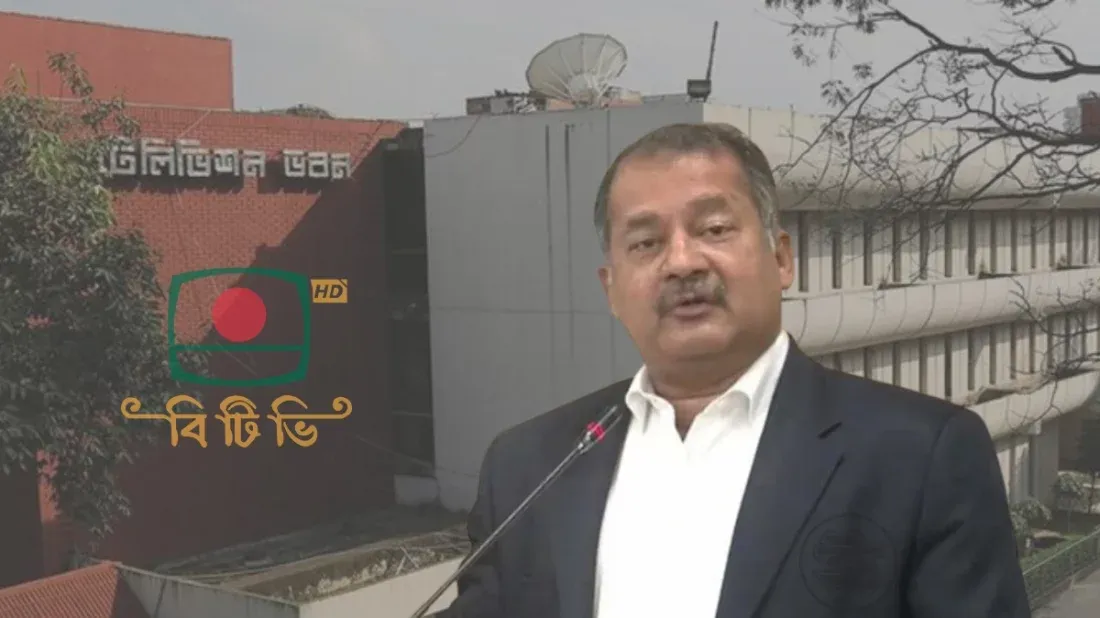 চলতি বছরে বিটিভির আয় ৮ কোটি টাকা, ব্যয় ২৫৪ কোটি: সংসদে তথ্যমন্ত্রী