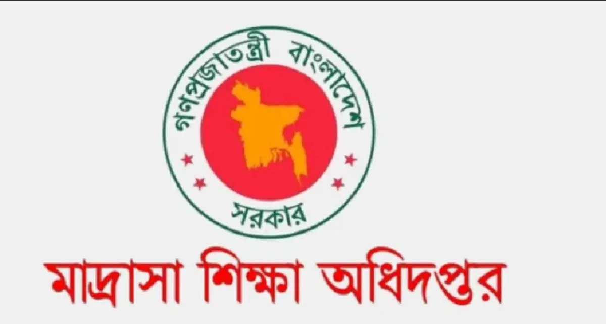 বেতন নিয়ে এবার যে সুখবর মাদরাসা শিক্ষকদের জন্য