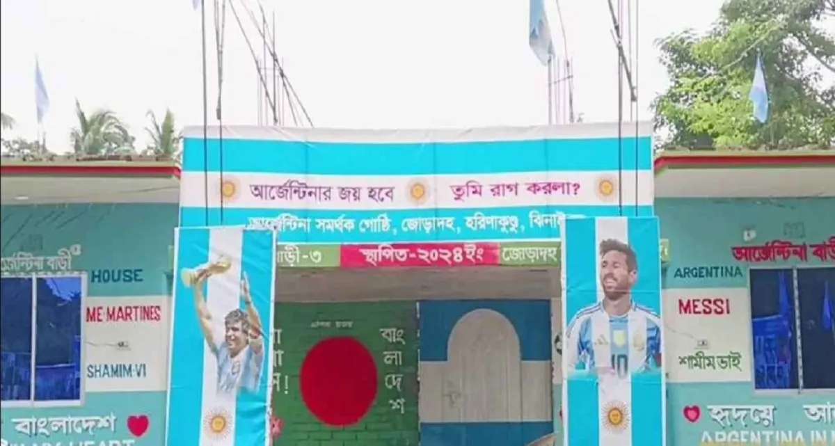 আর্জেন্টিনা বিশ্বকাপ জিতলেই বিয়ের পিঁড়িতে বসার ঘোষণা