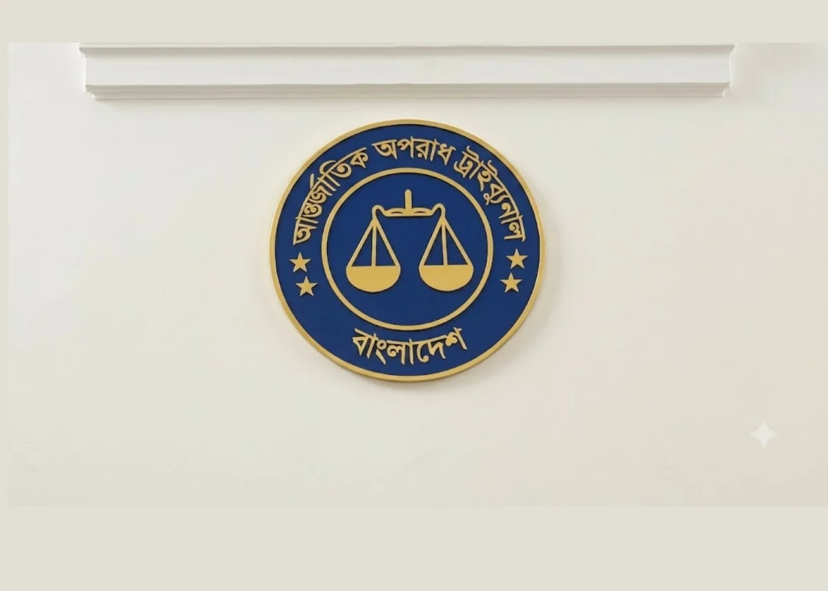 আন্তর্জাতিক অপরাধ ট্রাইব্যুনাল আইনের বৈধতা চ্যালেঞ্জ করে রিট
