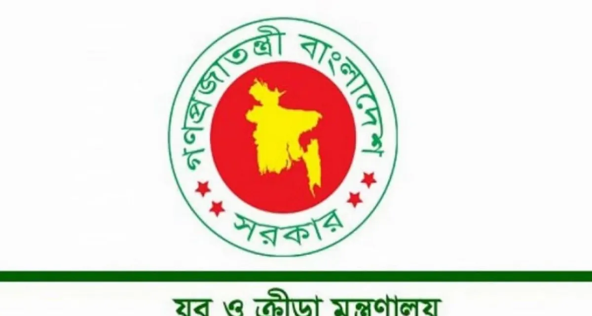 ব্যাপক কর্মসূচি গ্রহণ, বিশেষ প্রশিক্ষণ দেওয়া হবে সাড়ে ৭ লাখ যুবককে