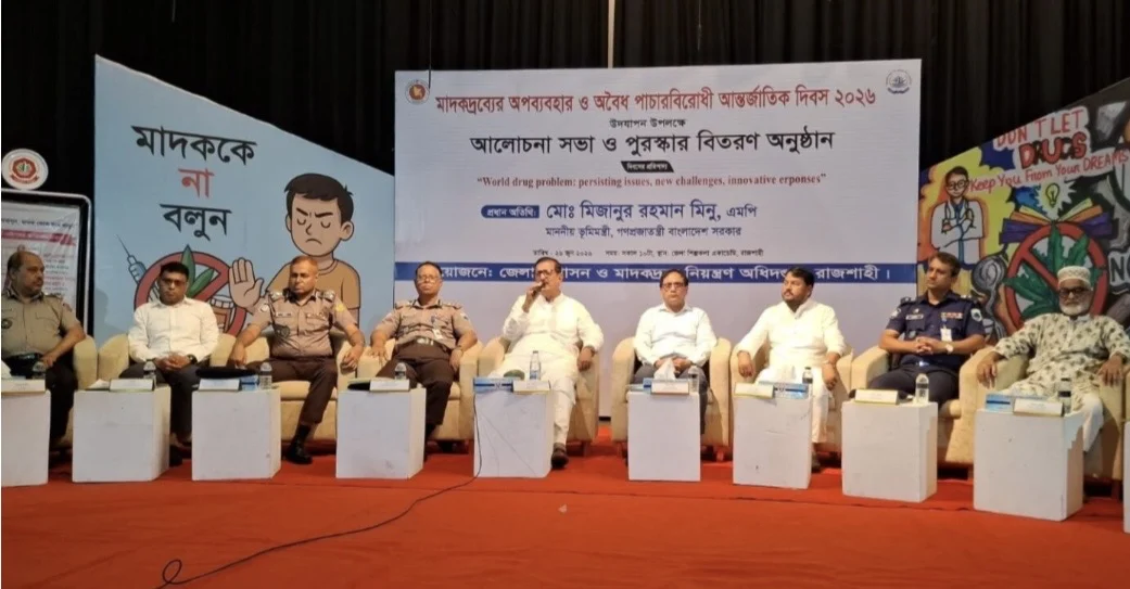 মাদকের ভয়াবহ ছোবলে অনেক পরিবার নিঃস্ব হয়ে গেছে: ভূমিমন্ত্রী মিনু