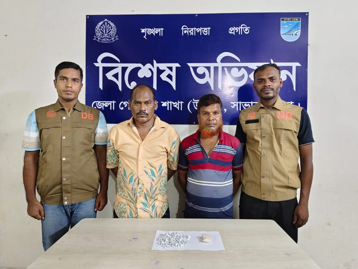 সাভার-আশুলিয়ায় হেরোইনসহ আটক ২ | Barta Bazar