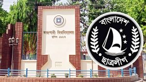 রাতের আঁধারে রাবিতে নিষিদ্ধ ছাত্রলীগের পোস্টারিং