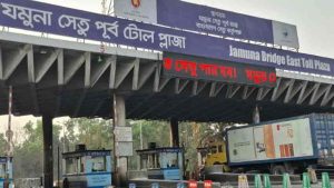 যমুনা সেতুতে একদিনে ৩ কোটি টাকার বেশি টোল আদায়