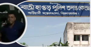 এই এলাকার মালিক আমরা, স্বরাষ্ট্রমন্ত্রী-প্রধানমন্ত্রীর কাছে গেলে কাজ হবে?— নারী বাদীকে বললেন এসআই