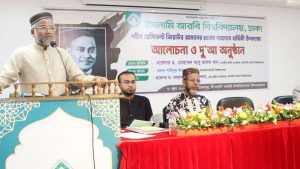 দেশের জনশক্তিকে মানবসম্পদে পরিণত করেছিলেন জিয়াউর রহমান: আবু জাফর