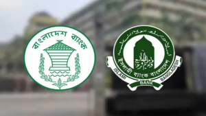 ইসলামী ব্যাংকে পর্যবেক্ষক নিয়োগ দিলো বাংলাদেশ ব্যাংক
