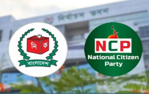 এনসিপিসহ ৭ দলকে ইসির শোকজ