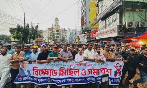 তারেক রহমানকে নিয়ে কুরুচিপূর্ণ মন্তব্য : পলাতক এমপি বাহারের কুশপুত্তলিকা দাহ