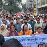 পুশইনের বিরুদ্ধে গণঅধিকার পরিষদের মিছিল