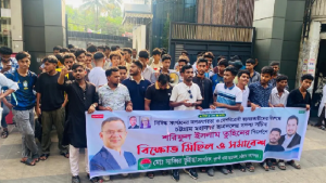 চট্টগ্রামে নিষিদ্ধ ছাত্রলীগের অপতৎপরতা ঠেকাতে ছাত্রদলের মিছিল