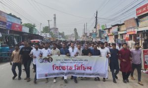 লক্ষ্মীপুরে ছাত্রদলের মিছিলে আ. লীগ ও জামায়াতবিরোধী স্লোগান