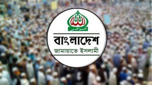 বিদ্যুতের দাম বাড়ানোর প্রতিবাদে সারা দেশে জামায়াতের বিক্ষোভ