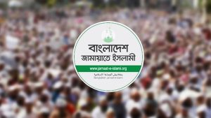 বিদ্যুতের দাম বাড়ানোর প্রতিবাদে জামায়াতের কর্মসূচি ঘোষণা
