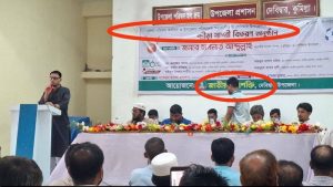 দেবিদ্বারে সরকারি ক্রীড়া সামগ্রী ছাত্রশক্তির ব্যানারে বিতরণের অভিযোগ