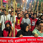 হাদি হত্যার বিচার দাবিতে ইনকিলাব মঞ্চের মশাল মিছিল