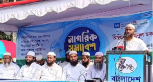 গণভোটের রায় বাস্তবায়নে জনগণের দুয়ারে যাওয়ার ঘোষণা মামুনুল হকের