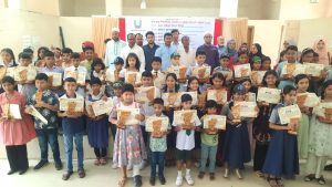 নাসিরনগরে ১৮৭ শিক্ষার্থীকে বৃত্তি ও সংবর্ধনা প্রদান