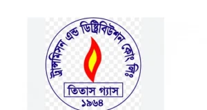 গ্রাহকদের জন্য জরুরি সতর্কবার্তা জারি তিতাসের