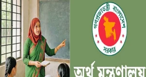 অবসরে যাওয়া কর্মকর্তা-কর্মচারীদের জন্য বড় সুখবর