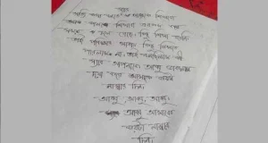 পরীক্ষায় খাতায় নম্বর চেয়ে শিক্ষককে ‘আব্বু’ সম্মোধন এক ছাত্রীর!