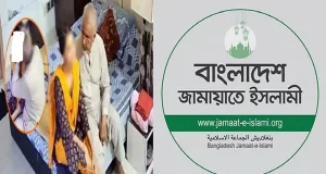 এবার জামায়াতের যে বার্তা নারী নিয়ে ভাইরাল সেই এমপির বিষয়ে