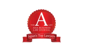 এশিয়া বিজনেস ল’ জার্নাল ওয়েবসাইটে দেশের ৫৬ জন সেরা আইনজীবীর তালিকা